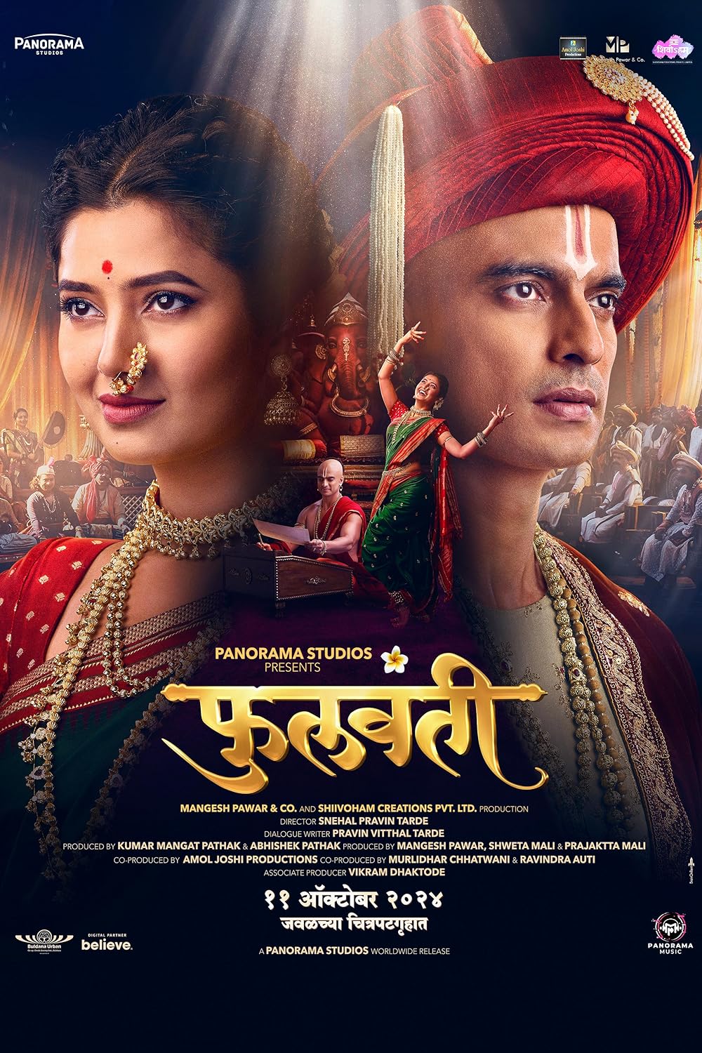 Phullwanti (2024) 720p HDTS Full Marathi Movie [1.2GB]