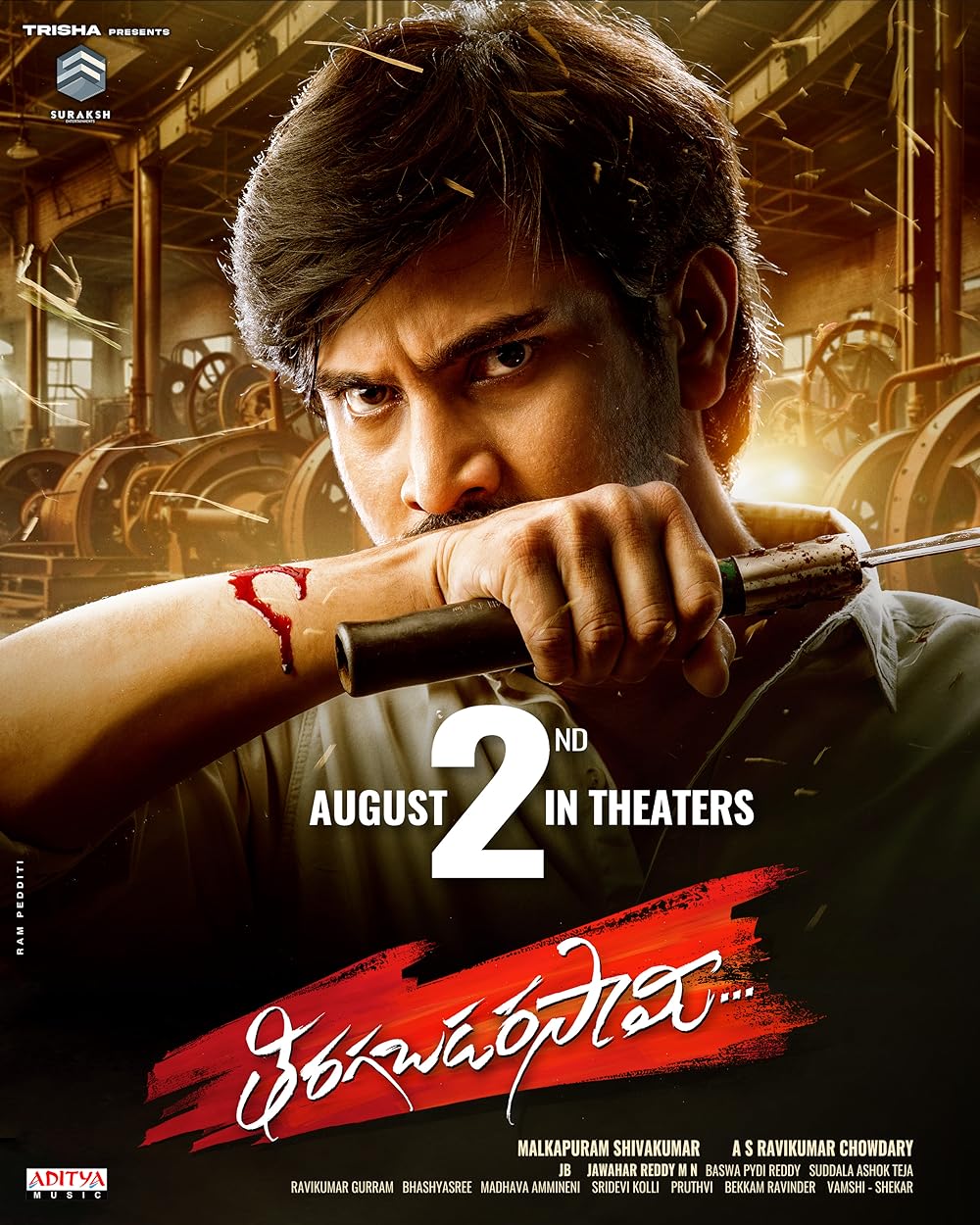 Tiragabadara Saami (2024) 720p HDRip Full Telugu Movie ESubs [1.2GB]