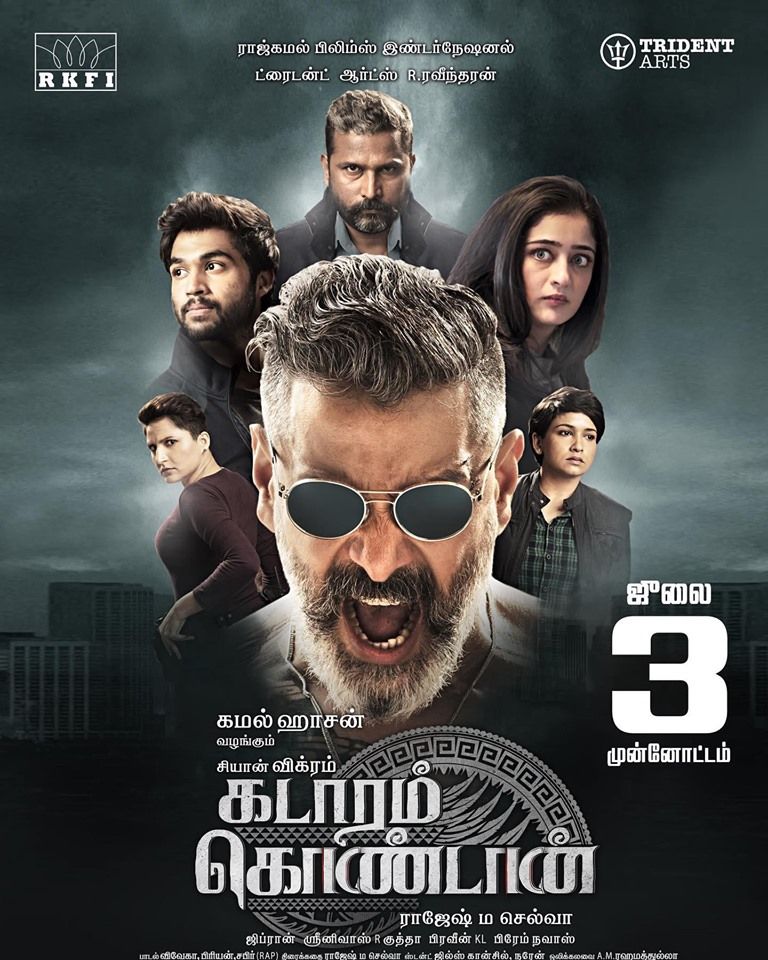 Kadaram Kondan (2021) 720p HDRip Hindi Dubbed Movie ESubs [1GB]